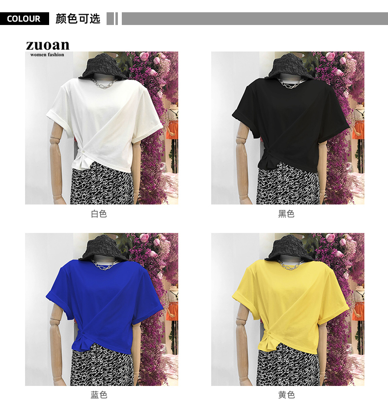 SUXI Áo Tay Ngắn Croptop Màu Trơn Phong Cách Hàn Quốc Dành Cho Nữ