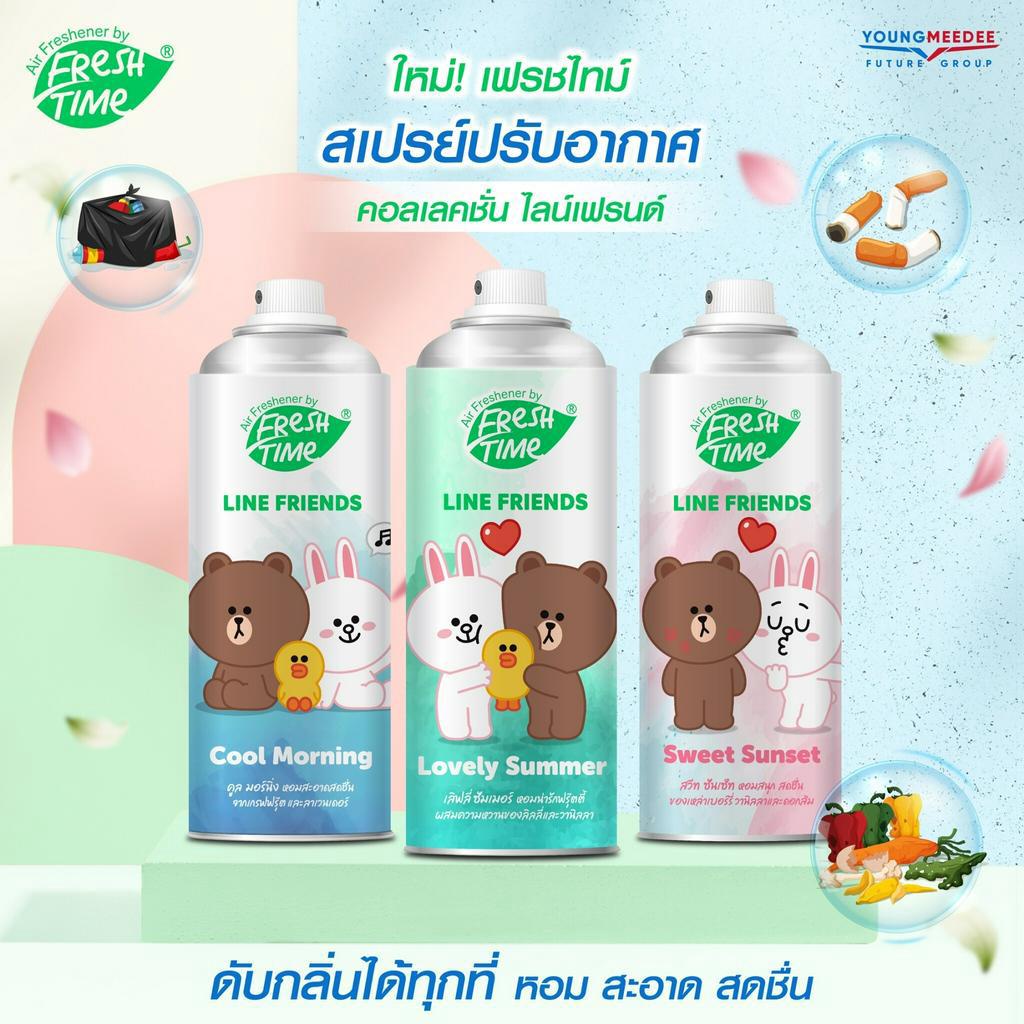 Xịt thơm phòng FreshTime x LINE FRIENDS loại bỏ mùi hôi và làm mát không khí 450ml
