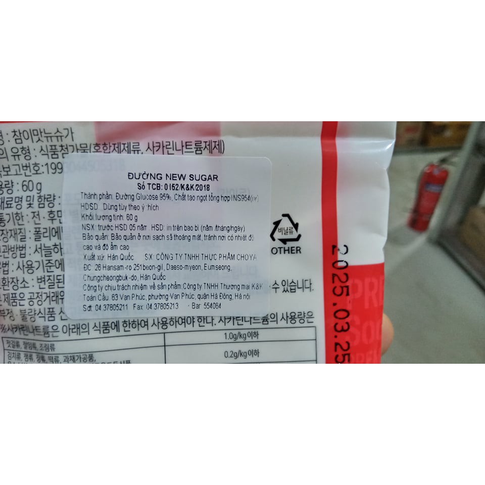 Đường new sugar, đường hoá học hàn quốc - 뉴슈가