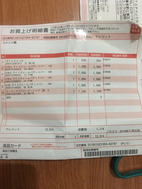 Áo phao Uniqlo bé gái