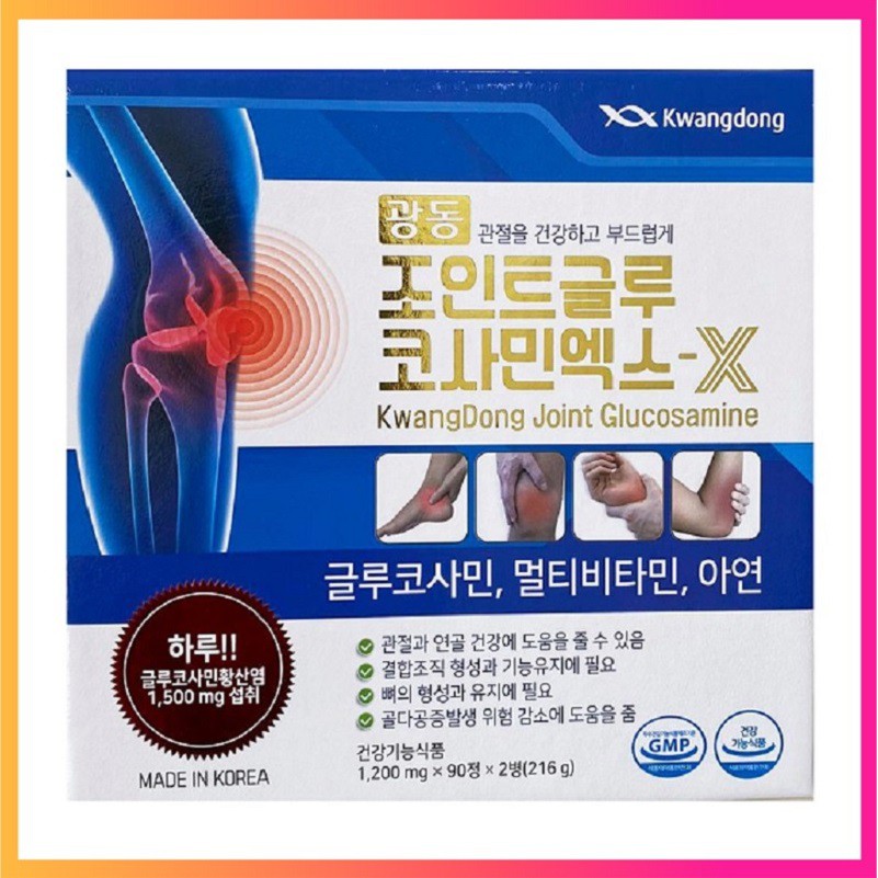 Viên Uống Bổ Khớp Kwangdong Hàn Quốc, Hộp 2 Lọ * 90 Viên, Giúp Cải Thiện Vấn Đề Xương Khớp Hiệu Quả