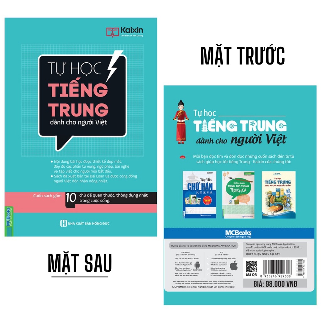 Sách - Tự Học Tiếng Trung Dành Cho Người Việt Phiên Bản 2020 - Dành Cho Người Mới Bắt Đầu