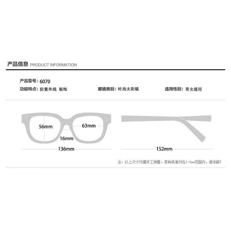 Kính Mát Tròn Chống Tia UV Thời Trang Cho Nữ