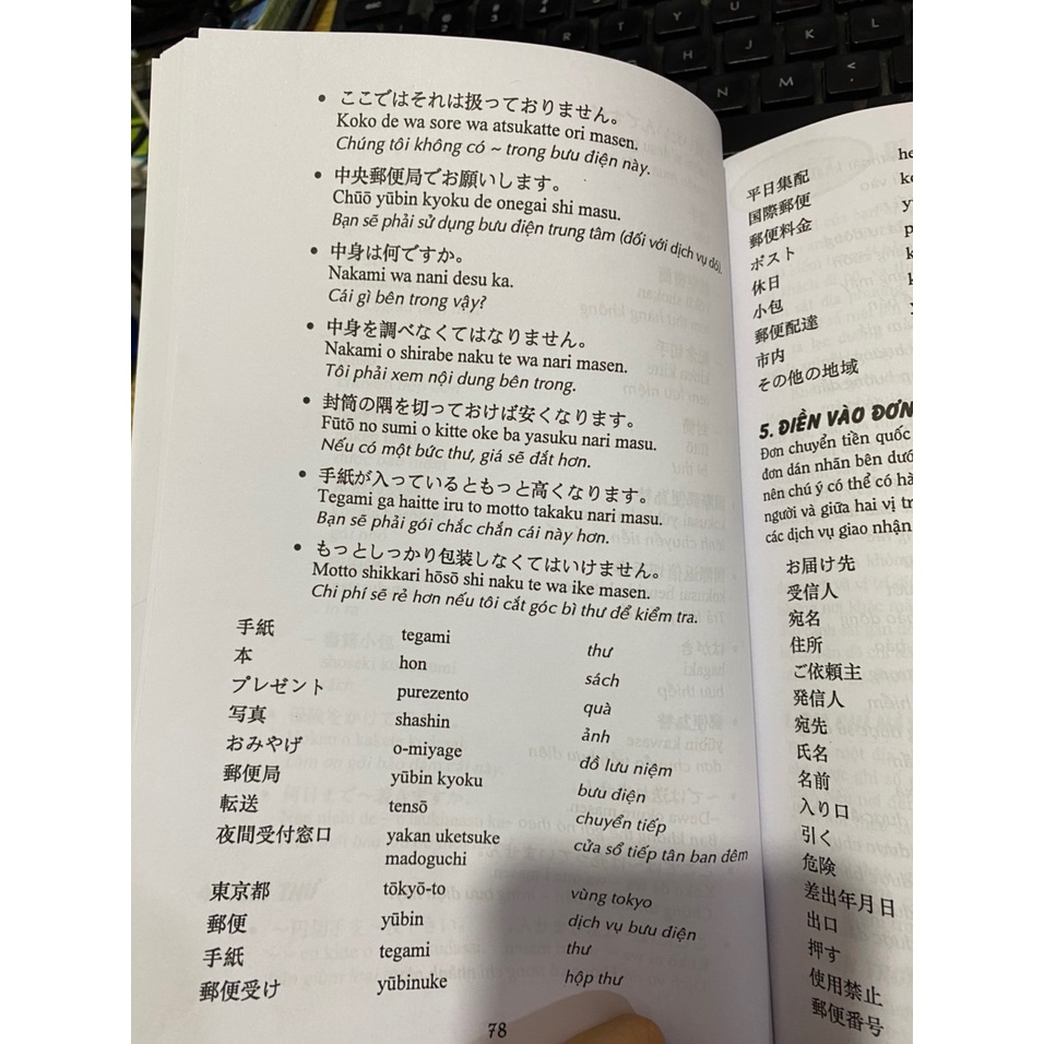 Sách - Cẩm nang hướng dẫn tự học Tiếng Nhật trình độ sơ cấp - trung cấp