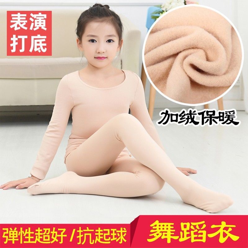 Áo lót dày dặn ấm áp cho bé gái 11.10 tuổi