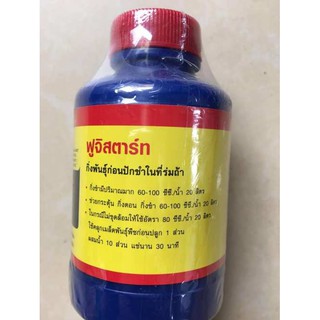 Vitamin B1 Thái lan (100ml)