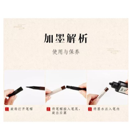 [Mã LIFEXANH03 giảm 10% đơn 500K] [Nowship] Bút lông viết / vẽ thư pháp Brush Pen BAOKE - Có thể bơm mực - 1 Cây