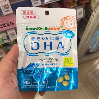 DHA lợi sữa tốt cho mẹ và bé date 21