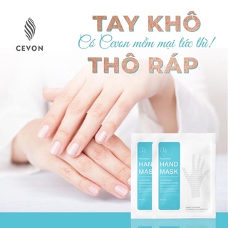 Mặt nạ dưỡng da tay Hand mask
