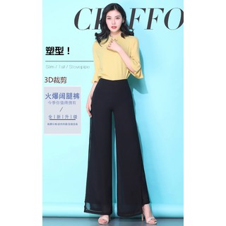 quần chiffon ống rộng xẻ tà