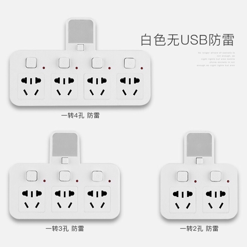 Ổ Điện Đa Năng Thông Minh Tích Hợp Cổng USB Sạc Điện Thoại Máy Tính Bảng Đèn Ngủ