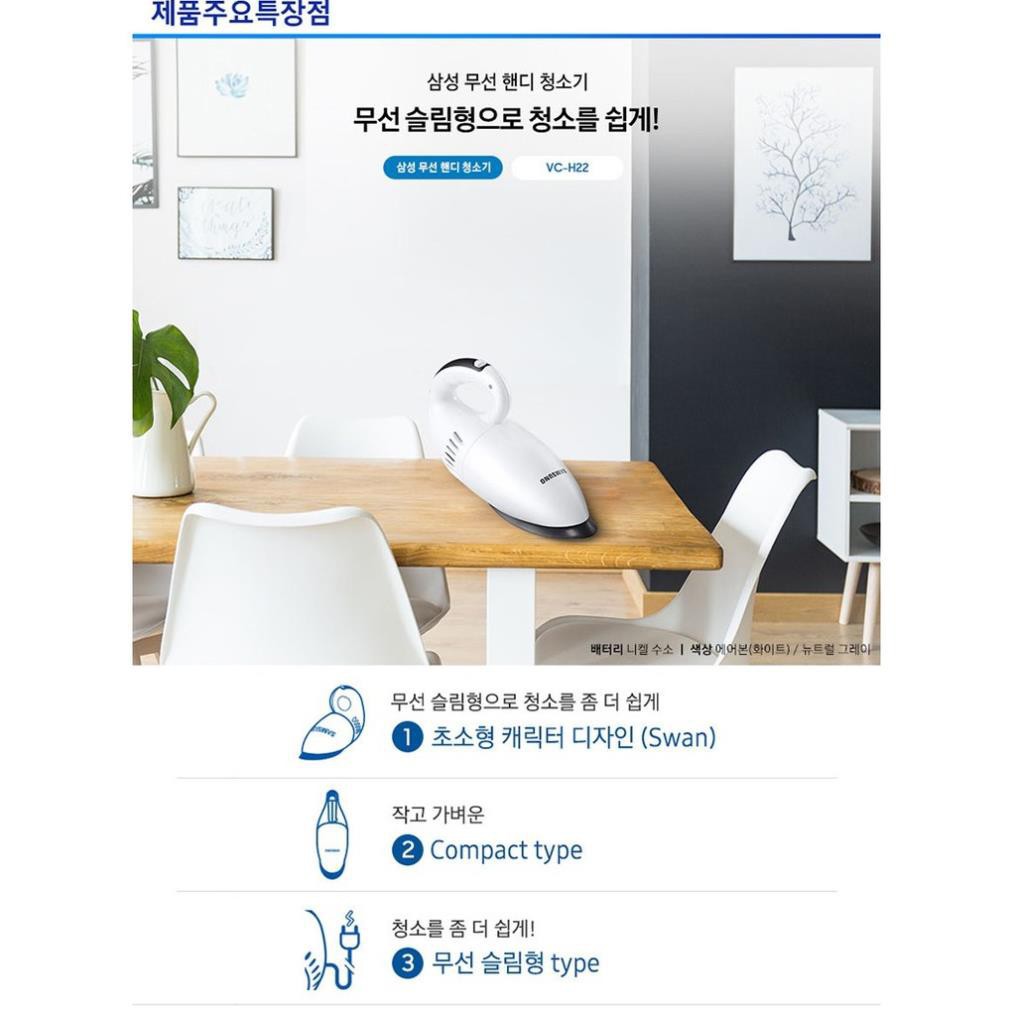 Máy hút bụi cầm tay Samsung VC-H22 | BigBuy360 - bigbuy360.vn
