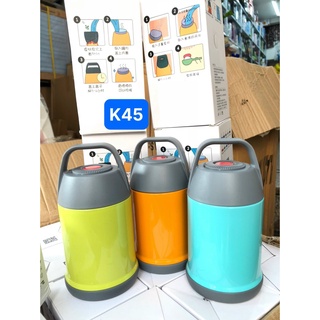 Bình ủ cháo giữ nhiệt - bình ủ cháo giữ nhiệt 450ml k45 bl