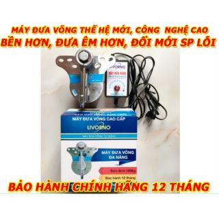 Máy đưa võng tự động Livorno DSA627