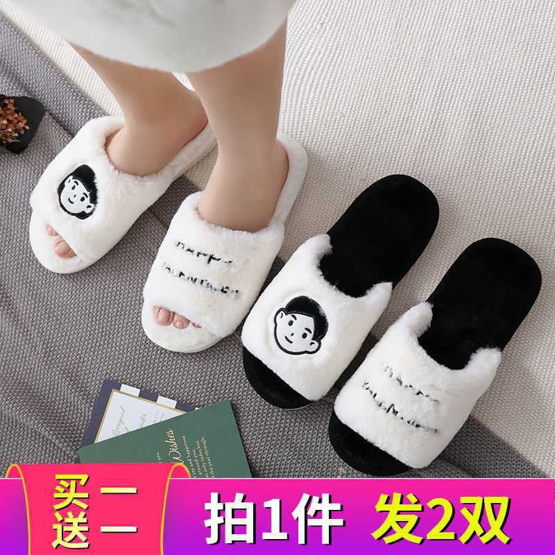 Dép lông cặp mang trong nhà cho nam và nữ