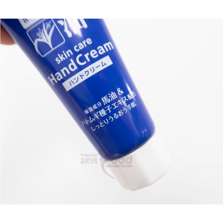 Kem Dưỡng Da Tay Chiết Xuất Ý Dĩ Và Dầu Ngựa Cosme Station Horse Oil & Hatomugi Hand Cream 60g | BigBuy360 - bigbuy360.vn