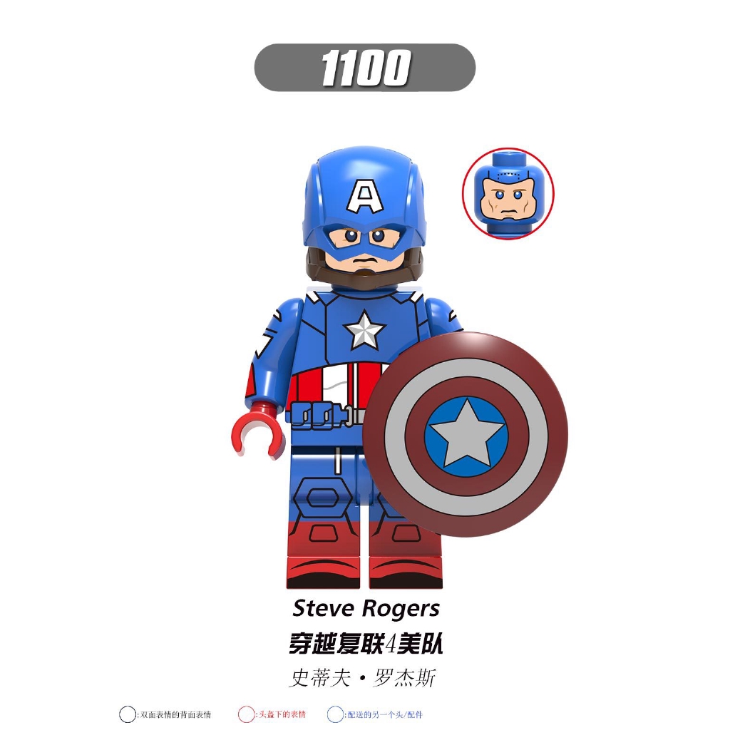 Đồ Chơi Lắp Ráp Mô Hình Captain America Cho Trẻ Em