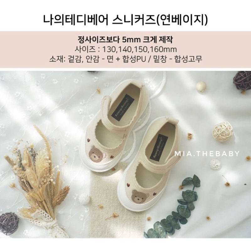 Giày vải Dottodot và Koongs- made in korea