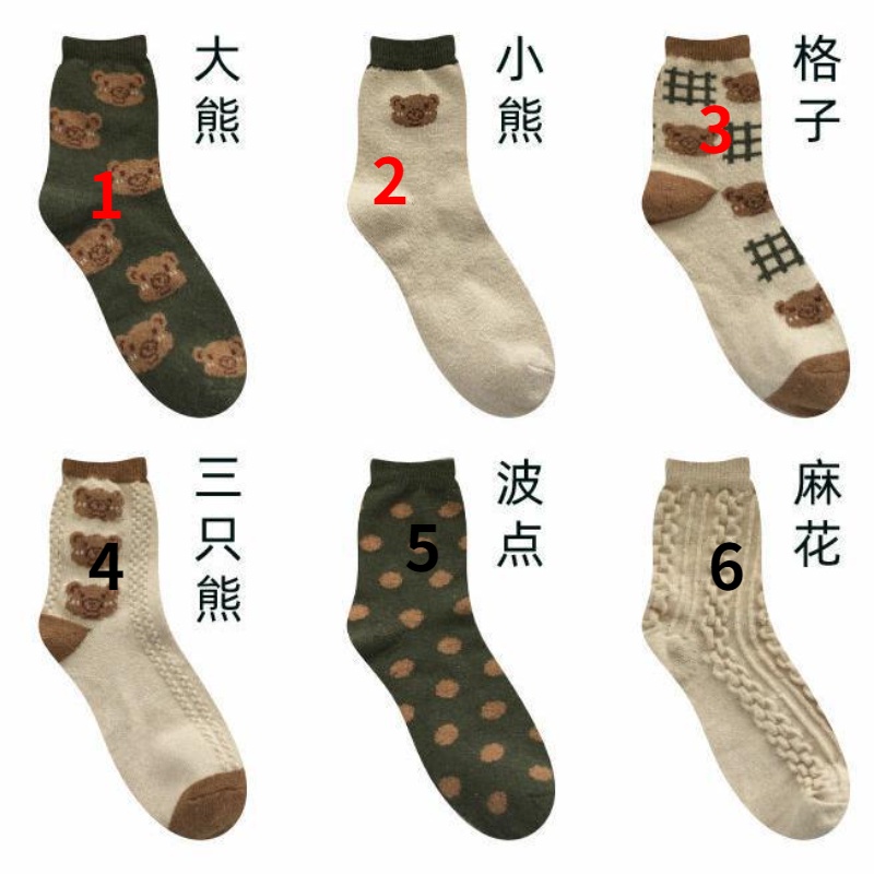 Đôi Vớ Thoáng Khí In Hình Gấu Hoạt Hình Phong Cách Mori Nhật Bản Thời Trang Thu Đông Cho Nữ
