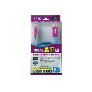 CABLE HDMI Z-TEK ZY-015