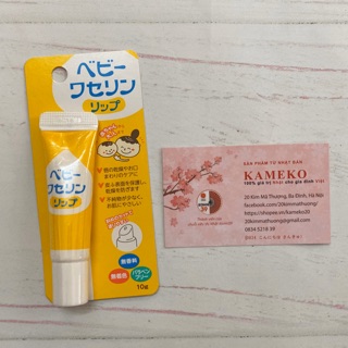 SON DƯỠNG MÔI CHO BÉ BABY VASELINE 10g