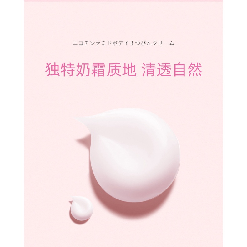 Sữa Dưỡng Thể Cấp Ẩm Trắng Da HEYXI 100g