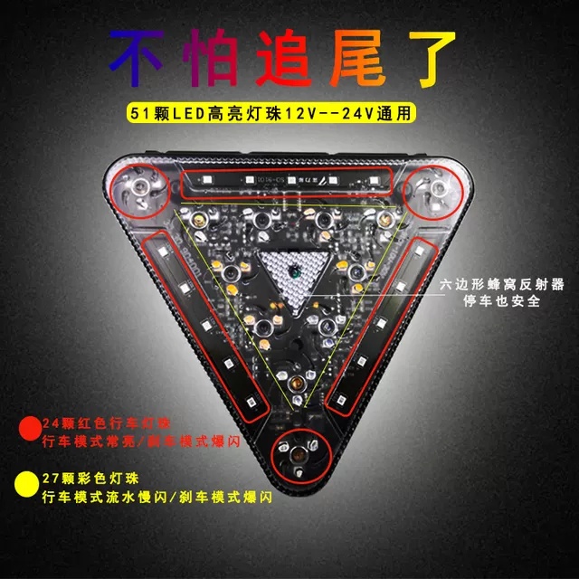 Đèn led trang trí tam giác  12V 24V