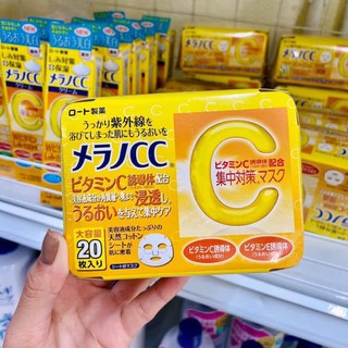 Mặt Nạ Giảm Thâm, Nám, Trắng Da CC Melano Nhật Bản