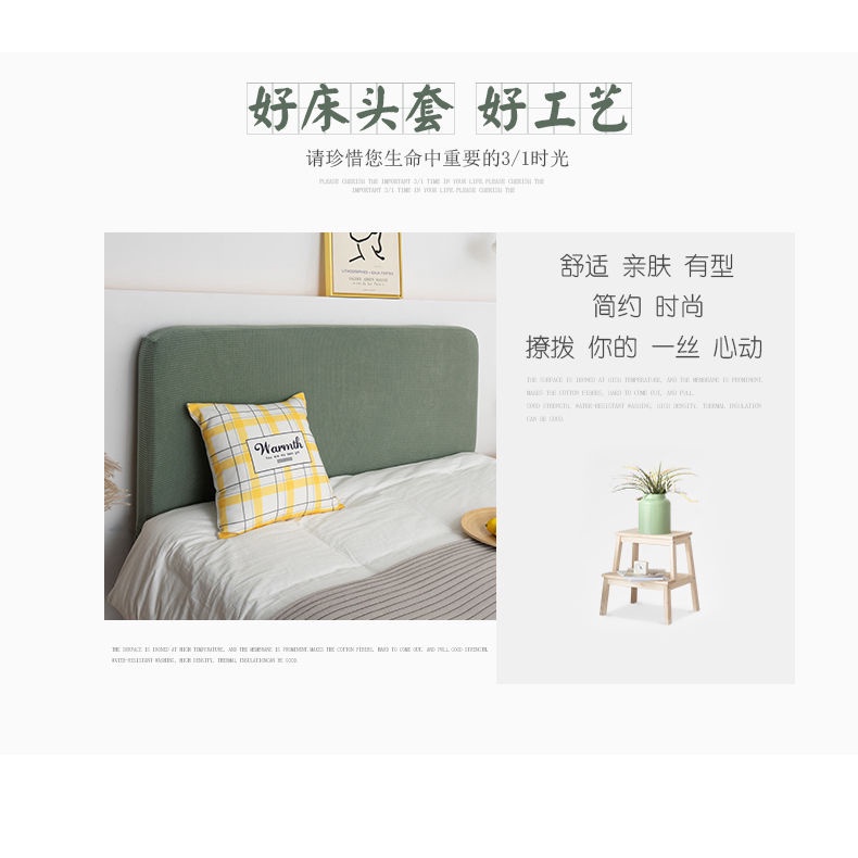 Tấm vải bọc đầu giường nhồi bông dày co giãn thông dụng