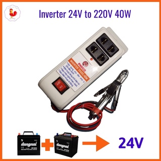 Inverter 24v 220v chạy bóng led, sạc điện thoại 40W