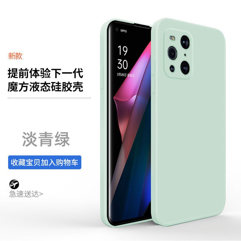 Ốp Điện Thoại Bảo Vệ Cho Oppofindx3 | BigBuy360 - bigbuy360.vn