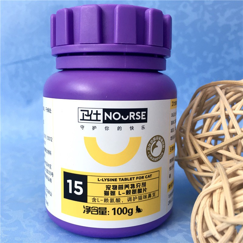 Viên Nourse 15 hỗ trợ hệ hô hấp cho mèo, phòng tránh các vấn đề liên quan đến chảy nước mắt mũi cho mèo