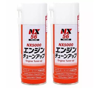 DUNG DỊCH VỆ SINH BUỒNG ĐỐT ICHINEN NX5000 240ml (JAPAN)