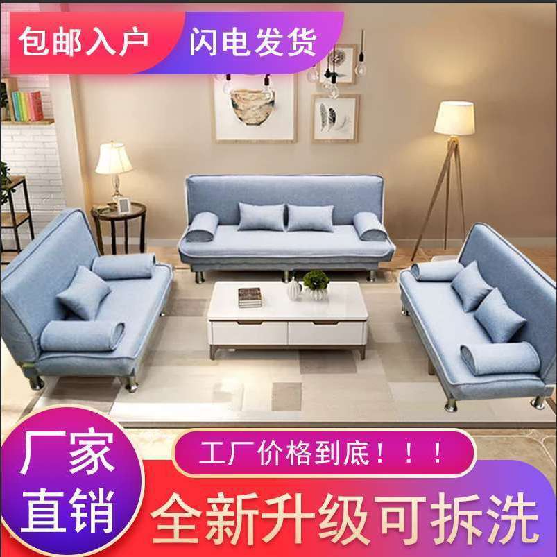 Giường sofa ngủ gấp đơn đa chức năng, phòng khách, ngủ, căn hộ chung cư nhỏ, lười