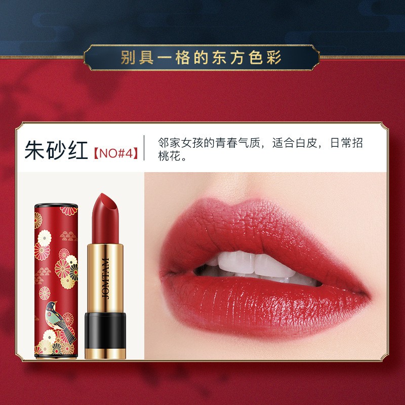 Son môi giữ ẩm phong cách Trung Quốc Jiumeitang không dễ bị mất màu, son môi chính hãng trong nước, trang điểm và làm đẹp bán buôn