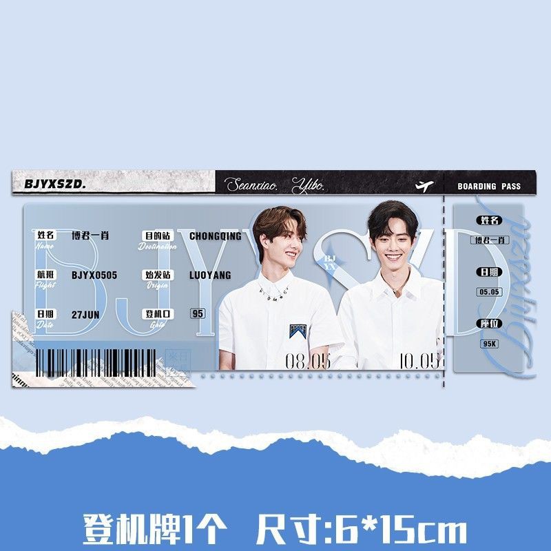 Set gift BJYX Bác Quân Nhất Tiêu combo Vương Nhất Bác Tiêu Chiến V25