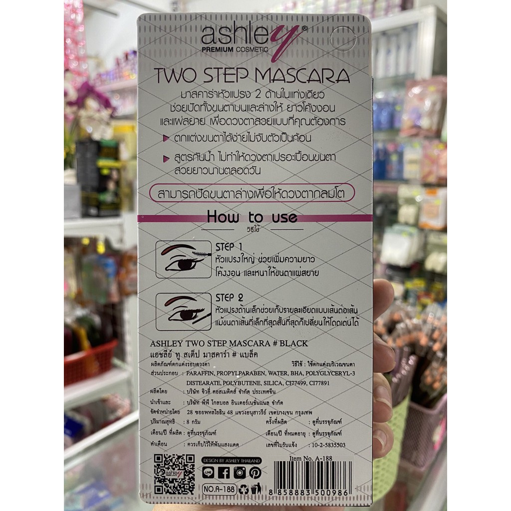 MASCARA 2 ĐẦU ASHIEY CỦA THÁI LAN CHỐNG LEM,CHỐNG TRÔI HIỆU QUẢ