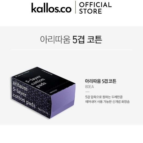 Bông Tẩy Trang Aritaum 5 Layer, Facial, Double, Slim, Round, Facial, Hyaluronic Acid Cotton Pads - Kallos Vietnam