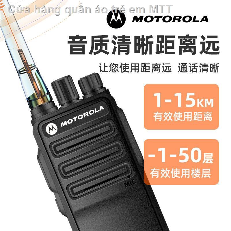 Máy bộ đàm Motorola công suất lớn cầm tay ngoài trời điện thoại nhỏ 50km trường khách sạn Intercom