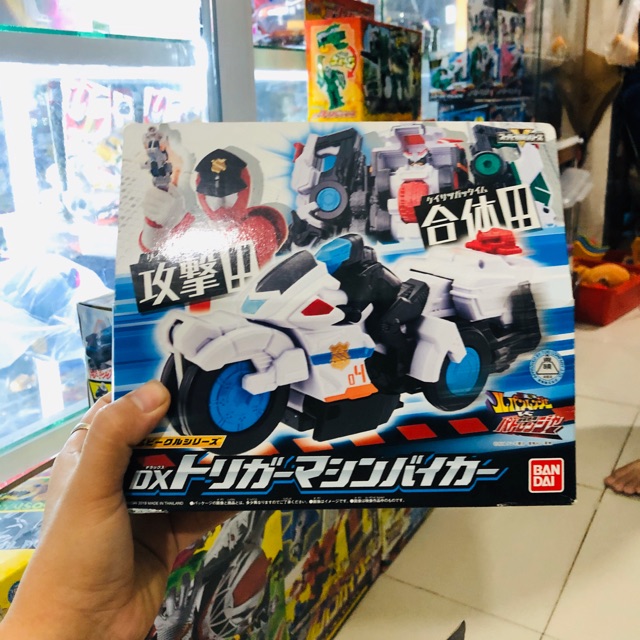 Đồ chơi siêu nhân Lupinranger tripper machine bike