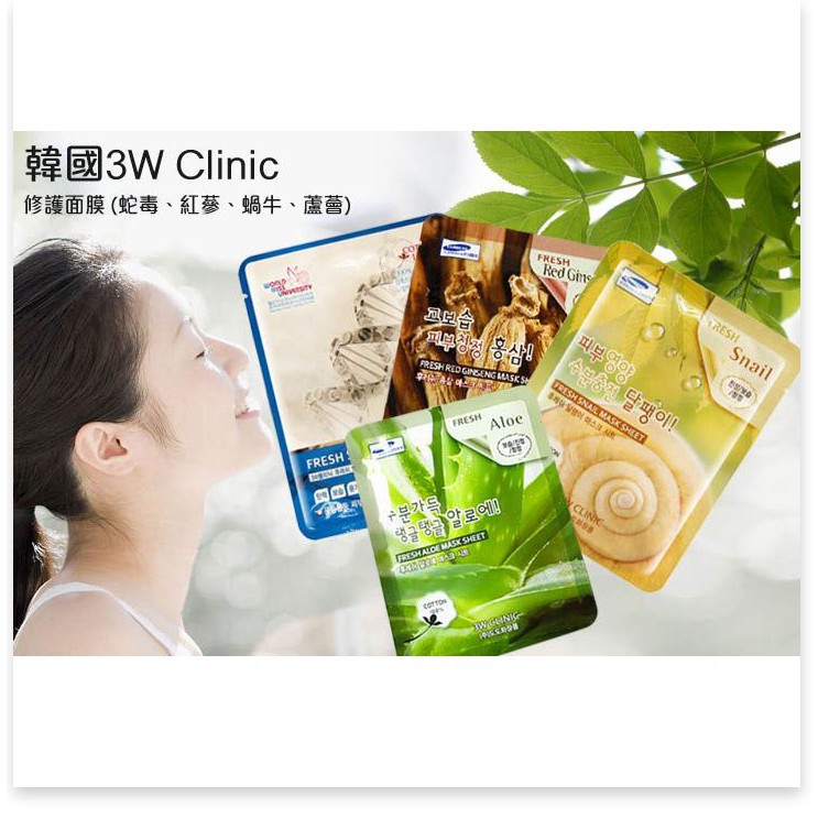 [Mã giảm giá] Hàng Chính Hãng mặt nạ tuyết dưỡng trắng da 3W Clinic Fresh White Mask Sheet 23ml
