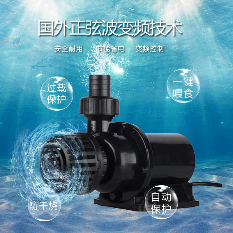 BƠM CHỐNG GIẬT MARINE 15000L/H- Máy bơm bể cá cao cấp - Hồ cá Koi - CÁ RỒNG