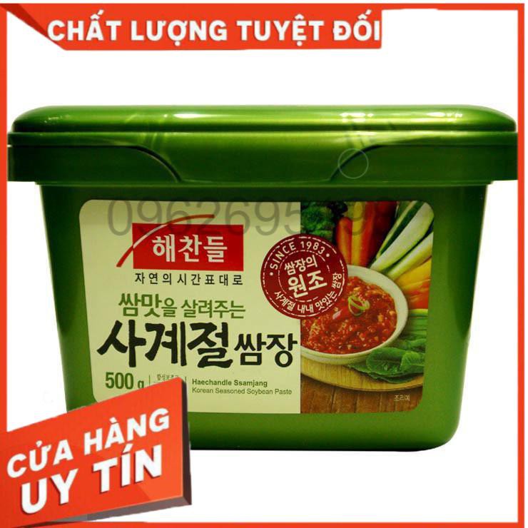 TƯƠNG TRỘN HÀN QUỐC SSAMJANG 500G