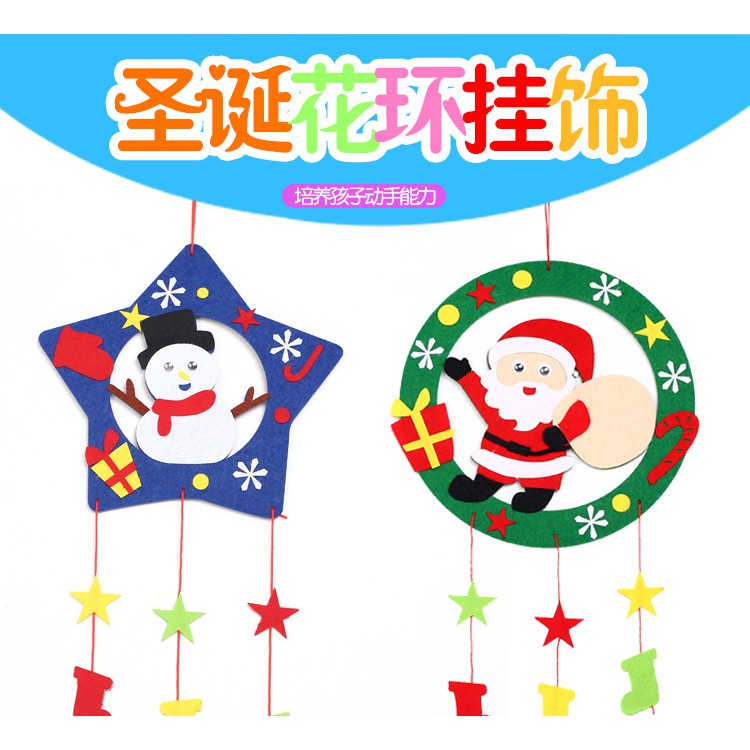 Chuông gió noel, trang trí giáng sinh