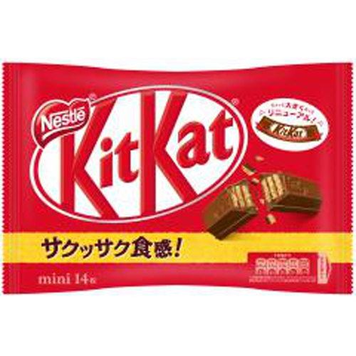 Bánh KitKat các vị 10-12 gói nhỏ/ túi - hàng nội địa Nhật Bản
