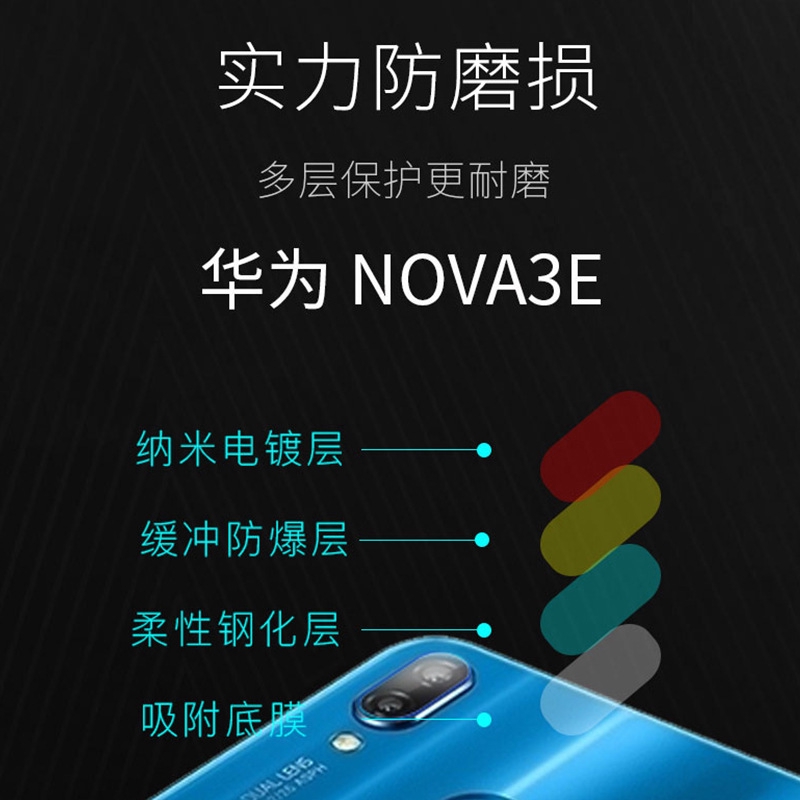 Kính Cường Lực Bảo Vệ Camera Cho Điện Thoại Huawei Nova3 Nova3I Nova3E