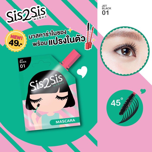 Mascara Dạng Gói SIS2SIS Volumizing Jet Black 01 - Thái Lan 2g