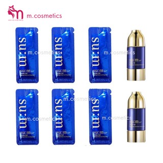 Gói sample tinh chất vàng sum xanh Waterfull Intense Enriched Ampoule 1ml