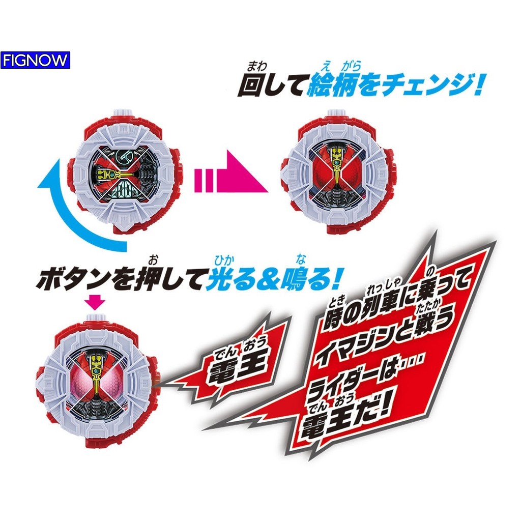 Mô hình đồ chơi chính hãng Bandai DX Ridewatch Daiza & Den-O Ridewatch - Kamen Rider Zi-O