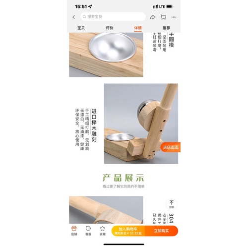Dụng cụ làm sủi cảo